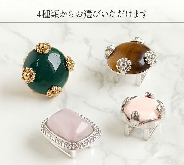 帯留め 天然石 ローズクォーツ ピンク蝶貝 グリーンメノウ タイガー