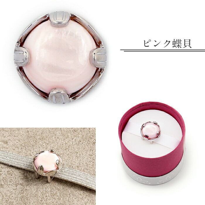 ピンク色の自然石帯留め 帯留め 天然石 ローズクォーツ ピンク蝶貝 グリーンメノウ タイガー