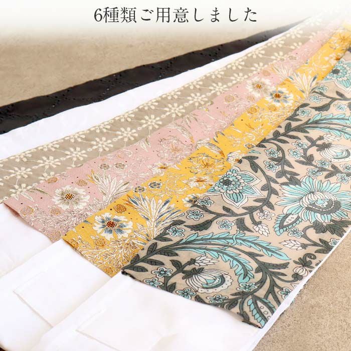 き楽っく 替え衿 きらっく 専用替え衿 替え衿 半襟 ファスナー 半衿 夏