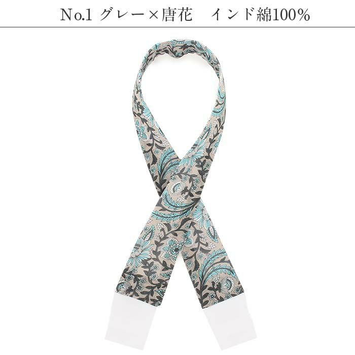 き楽っく 替え衿 きらっく 専用替え衿 替え衿 半襟 ファスナー 半衿 夏