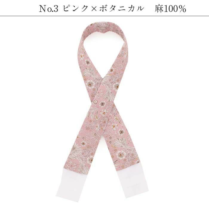 小紋紬色無地御召などのお着物に合わせたいき楽っくの襦袢専用キステオリジナル替え衿。年中通して使えます。春夏秋冬の袷単衣の時期に。