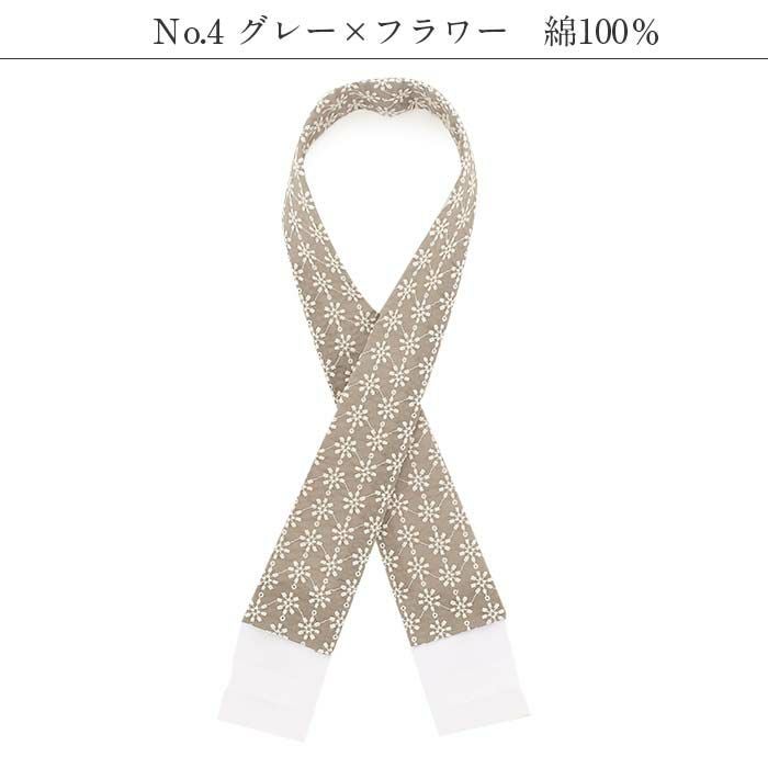 き楽っく 替え衿 きらっく 専用替え衿 替え衿 半襟 ファスナー 半衿 夏