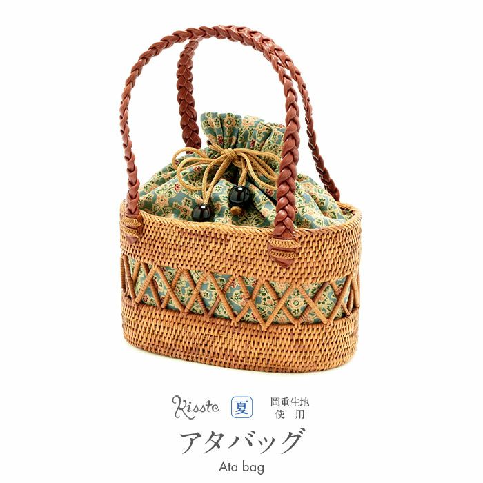 岡重 アタバッグ 岡重 アタバッグ かごバッグ 手提げ 女性 レディース 着物 浴衣 巾着