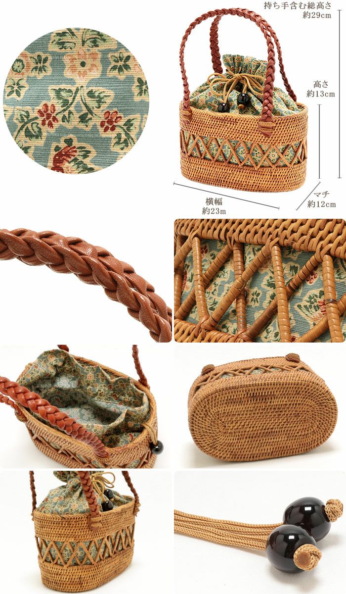 【新品】アタバッグ　【岡重】 浴衣 浴衣バッグ アタバッグ かご バッグ ＊灰青緑／更紗 鳥 ＊ ＜岡重