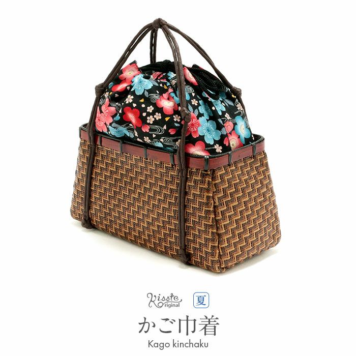 浴衣 かごバッグ かご巾着 かご＊流水桜／黒＊ ＜Kissteオリジナル＞