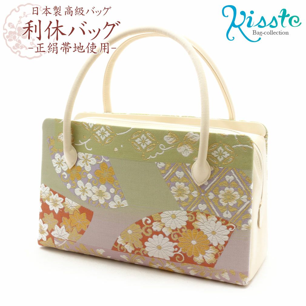 【新品☆正絹】利休バック 利休バッグ ＜クリーム＆ゴールド／雪輪華紋＞ 正絹帯地 日本製高級バッグ