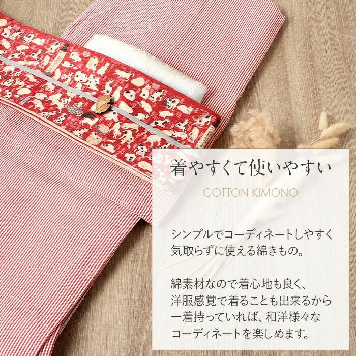 綿着物 単衣 お仕立上り 単品 小紋 S / L 綿 レッド×ストライプ 日本製