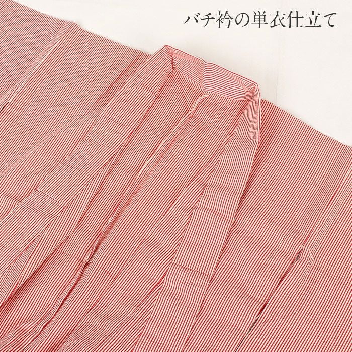 綿着物 単衣 お仕立上り 単品 小紋 S / L 綿 レッド×ストライプ 日本製