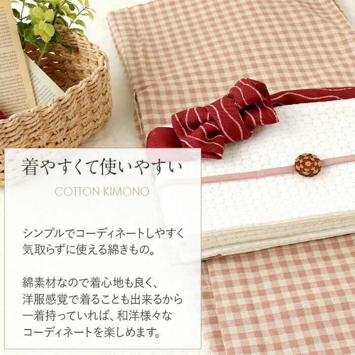 綿着物 単衣 お仕立上り 小紋 M サイズ 綿 チェック柄 ピンク 単品