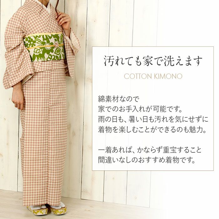 綿着物 単衣 お仕立上り 小紋 M サイズ 綿 チェック柄 ピンク 単品