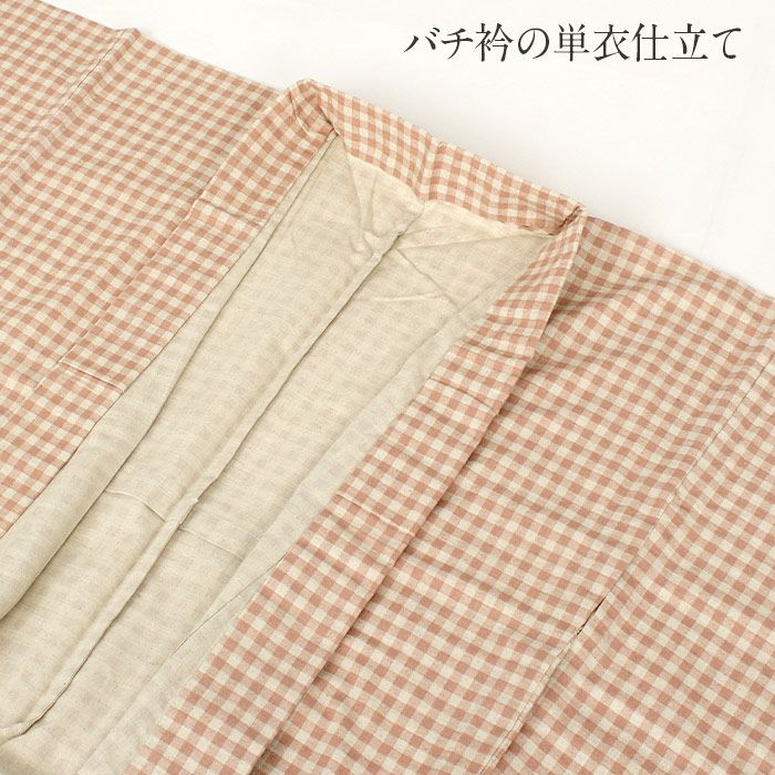 綿着物 単衣 お仕立上り 小紋 M サイズ 綿 チェック柄 ピンク 単品