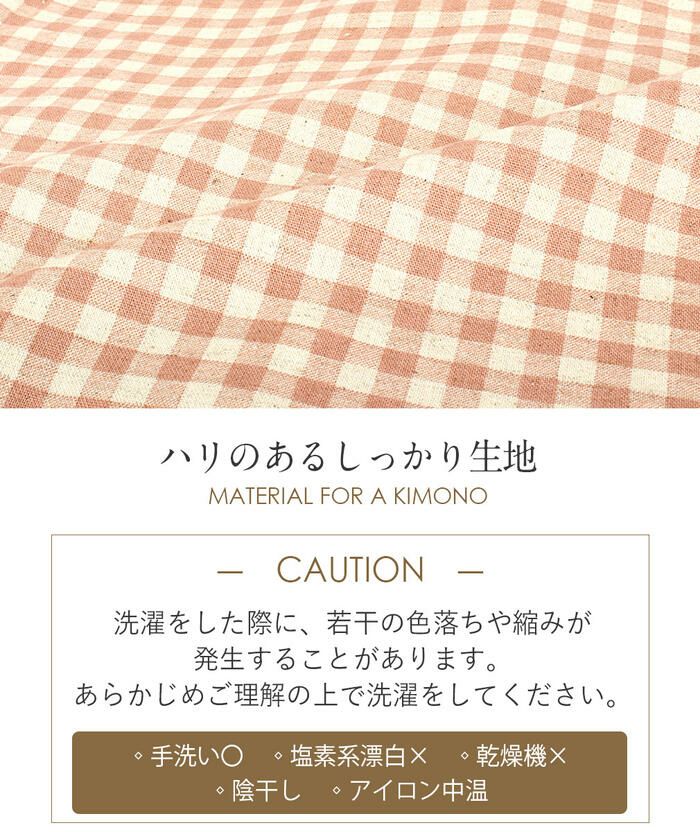 綿着物 単衣 お仕立上り 小紋 M サイズ 綿 チェック柄 ピンク 単品
