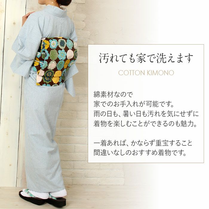 綿着物 単衣 お仕立上り 小紋 M サイズ 綿 チェック柄 水色 単品 日本