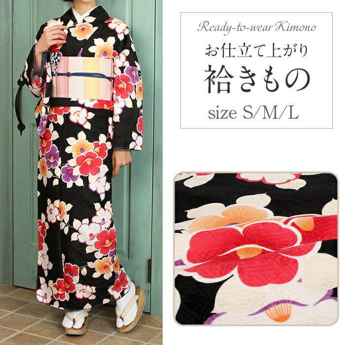 専用⑪ポチ袋／着物 長羽織 レトロ レトロ ポリエステル 着物 羽織 単品 KIMONOMACHI オリジナル 梅 青緑