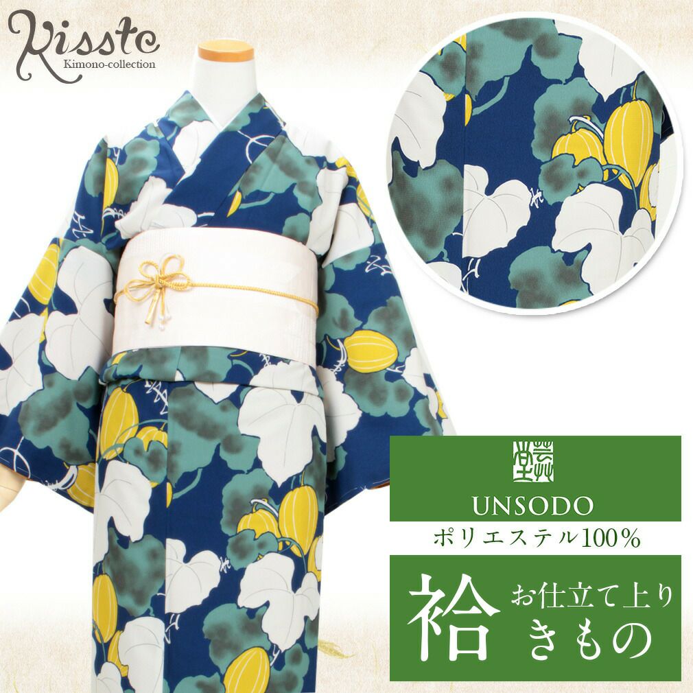 着物  生地 反物】都粋オリジナル セオα色無地 洗える色無地 【きもの都粋】