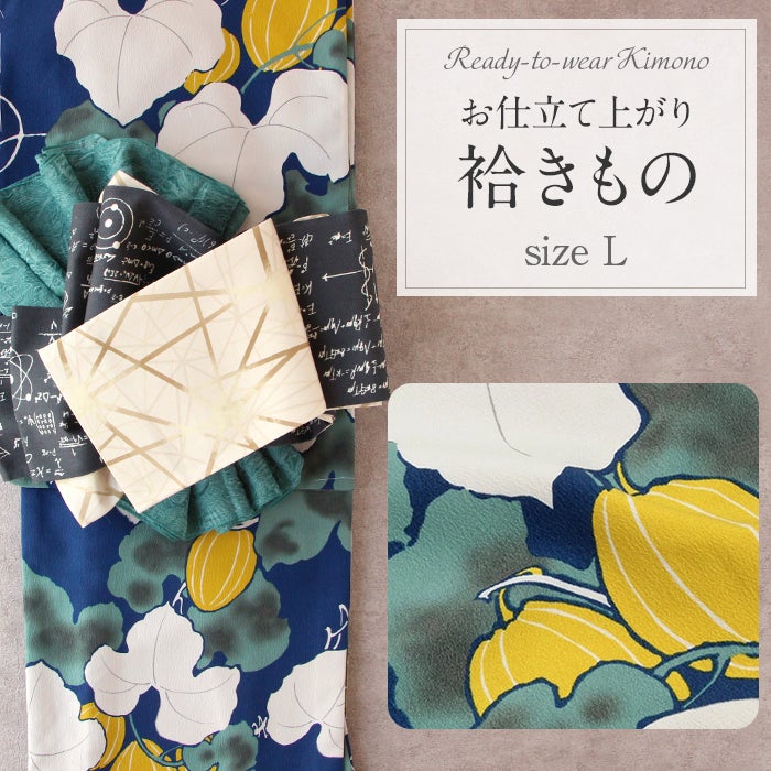 着物 お仕立上り 袷 ＜芸艸堂＞ ポリエステル ＜青／ほおずき＞