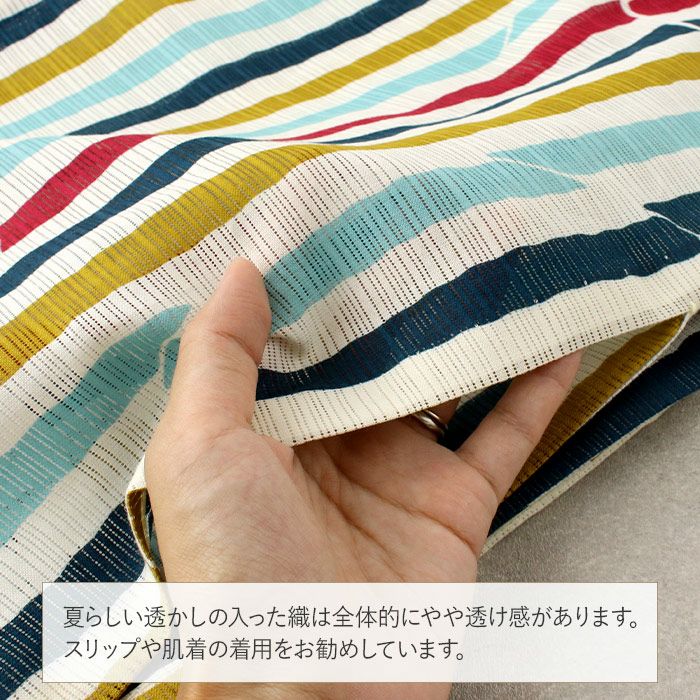 浴衣 単品 《岡重》 クリーム地に青・水色・紅系 縞に丸 綿100％ 綿絽