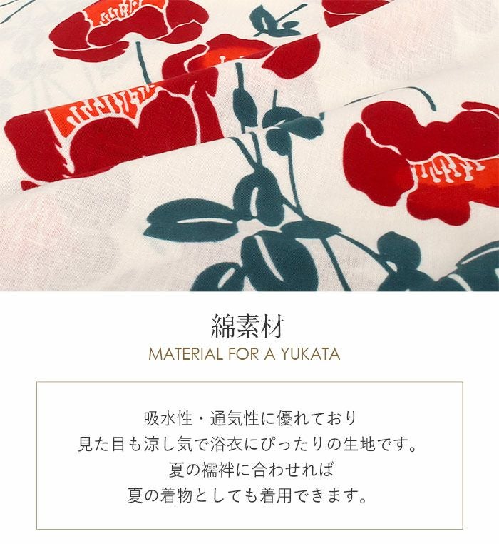 浴衣 単品 《そしてゆめ》 白地にエンジ系 ポピー 綿100％