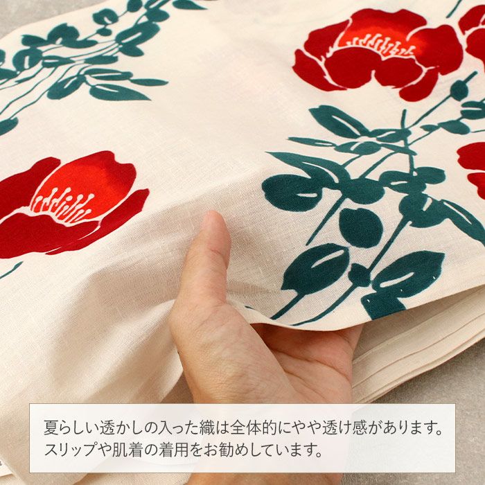 浴衣 単品 《そしてゆめ》 白地にエンジ系 ポピー 綿100％