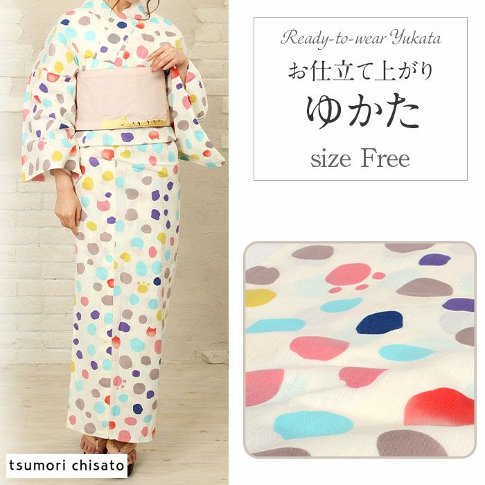 浴衣 単品 《tsumori chisato ツモリチサト》 白地にピンク・水色