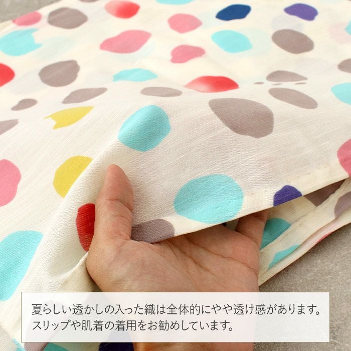 浴衣 単品 《tsumori chisato ツモリチサト》 白地にピンク・水色