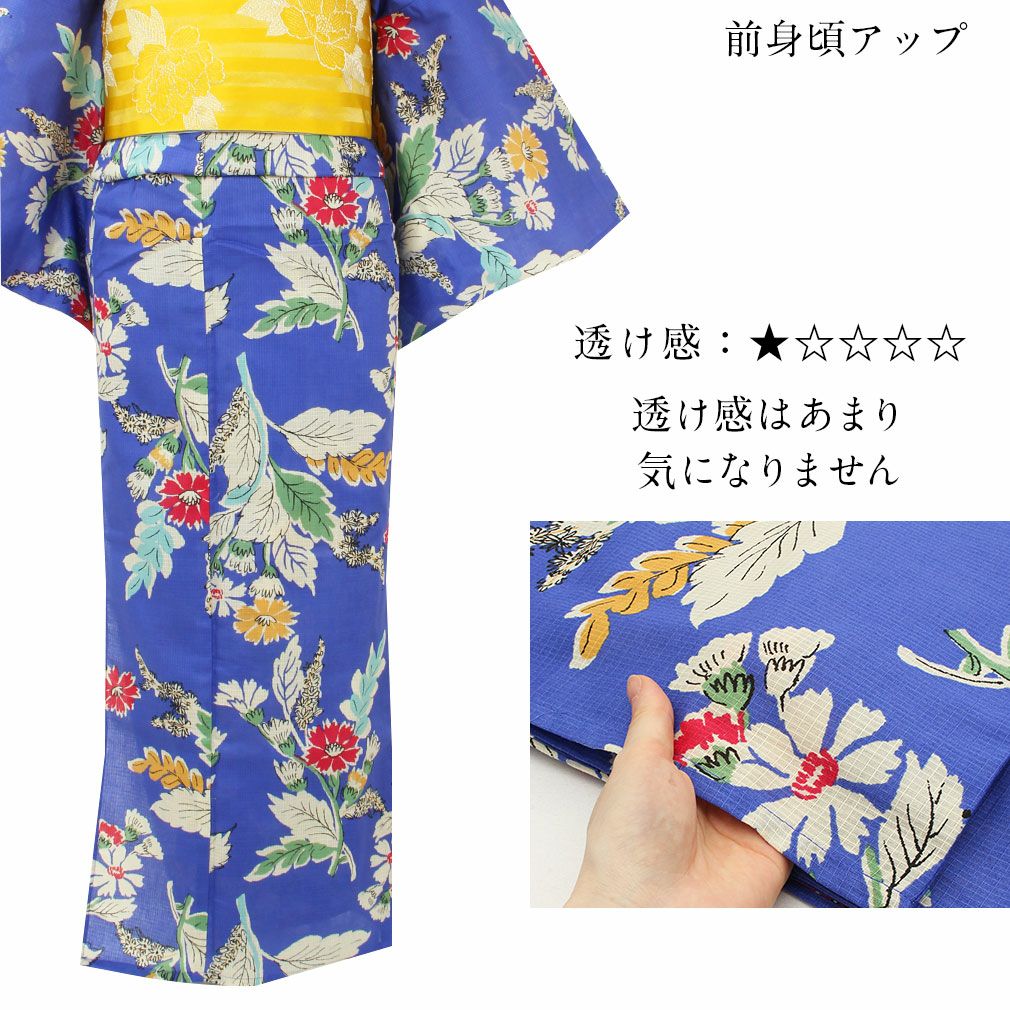 ゆかた レディース お仕立て上がり キスミス パステルカラー yu1918 Xmiss（キスミス） 浴衣 レディース 3点セット 浴衣/兵児帯/下駄