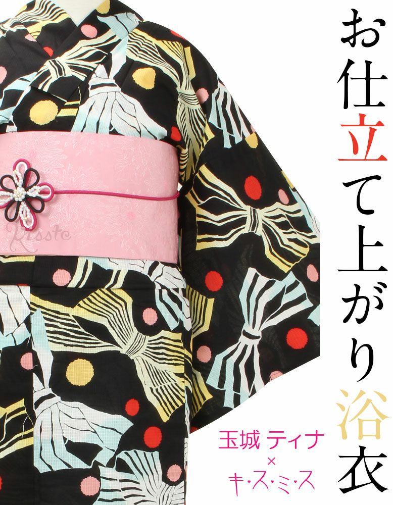浴衣 単品 《玉城ティナ×キスミス》お仕立て上がり浴衣 ＜ブラック