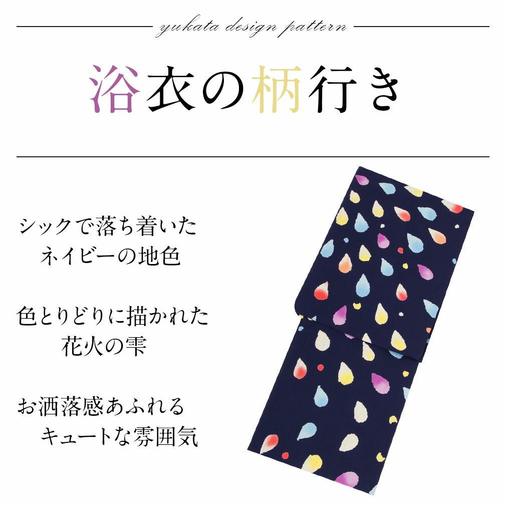 浴衣 単品 《tsumori chisato》お仕立て上がり浴衣 ＜ネイビー／雫