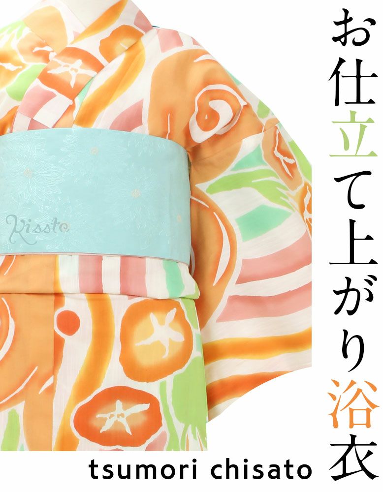 浴衣 単品 《tsumori chisato》お仕立て上がり浴衣 ＜オレンジ／朝顔