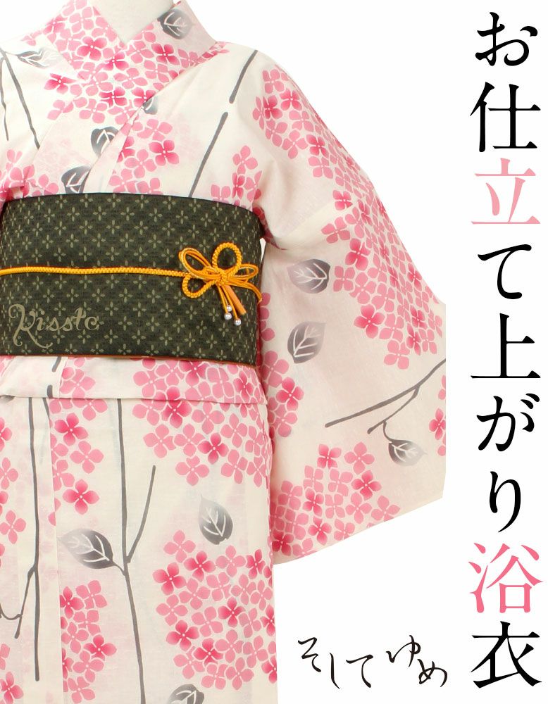 撫松庵　そしてゆめ　鶯色と生成りの矢羽浴衣　未使用　日本製　美品　ゆったりサイズ 浴衣 単品 《そしてゆめ》お仕立て上がり浴衣 ＜生成り・ピンク