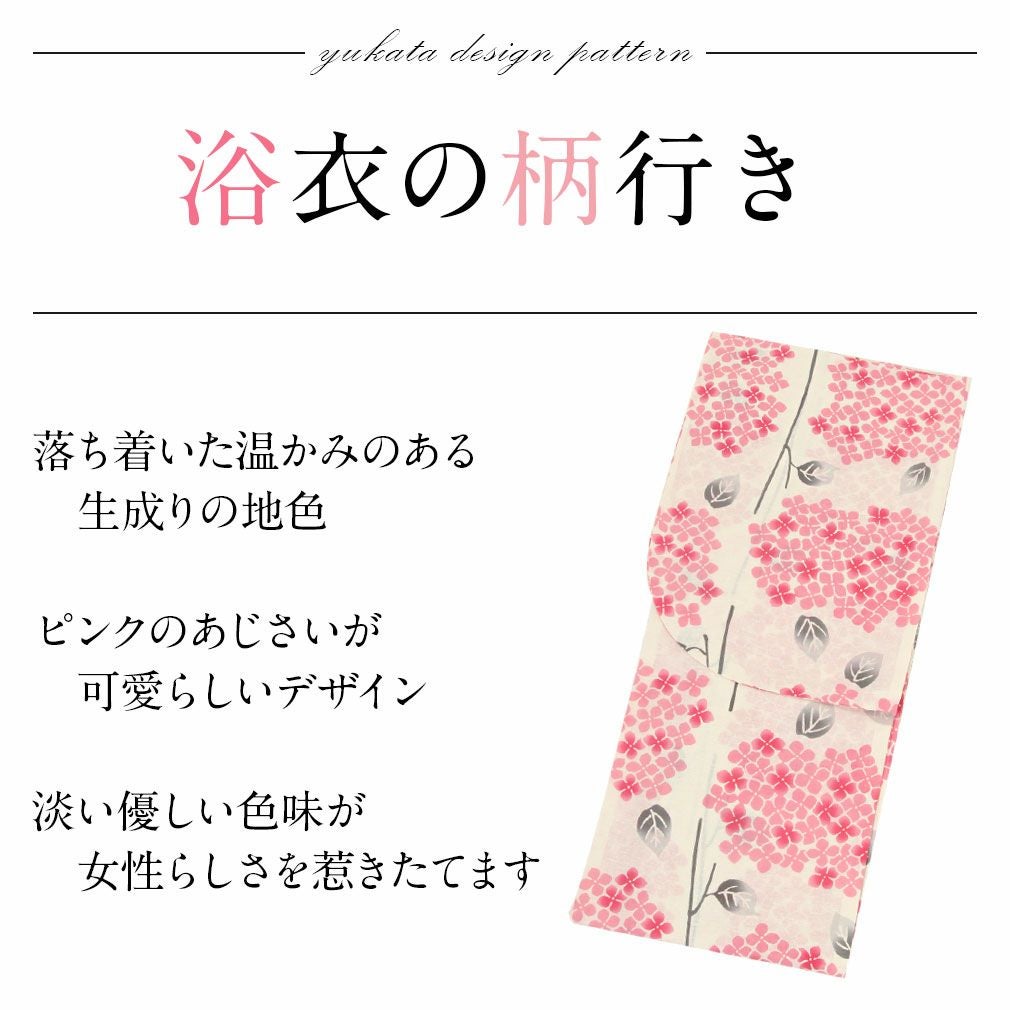 浴衣 単品 《そしてゆめ》お仕立て上がり浴衣 ＜生成り・ピンク