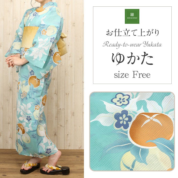芸艸堂のお仕立て上がり浴衣