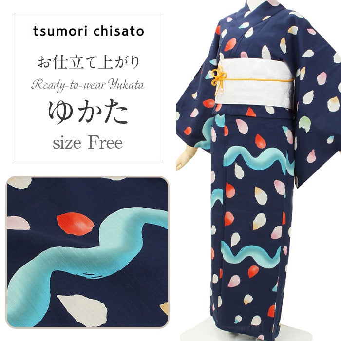 tsumorichisatoブランドのお仕立て上がり浴衣