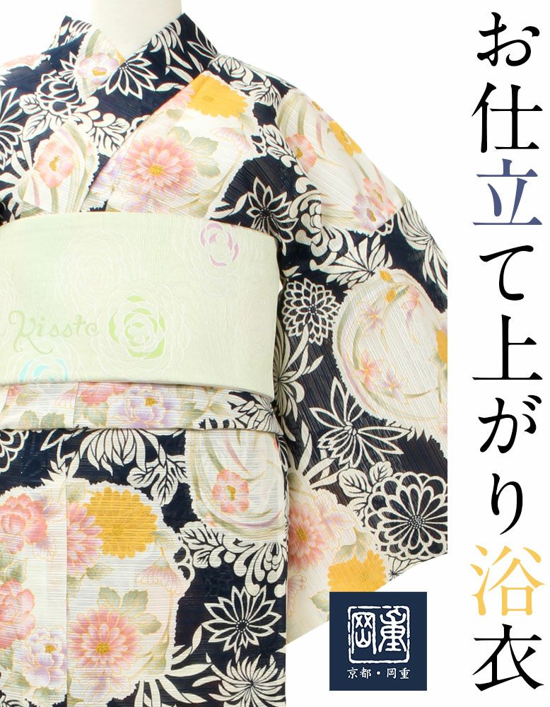 浴衣 単品 《岡重》お仕立て上がり浴衣 ＜クリーム／レトロ椿＞綿100