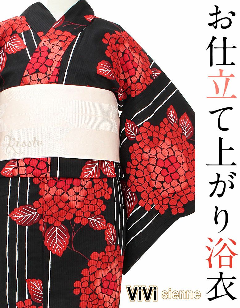 浴衣 単品 《ViVi Vintage》お仕立て上がり浴衣 ＜ホワイト・ブルー