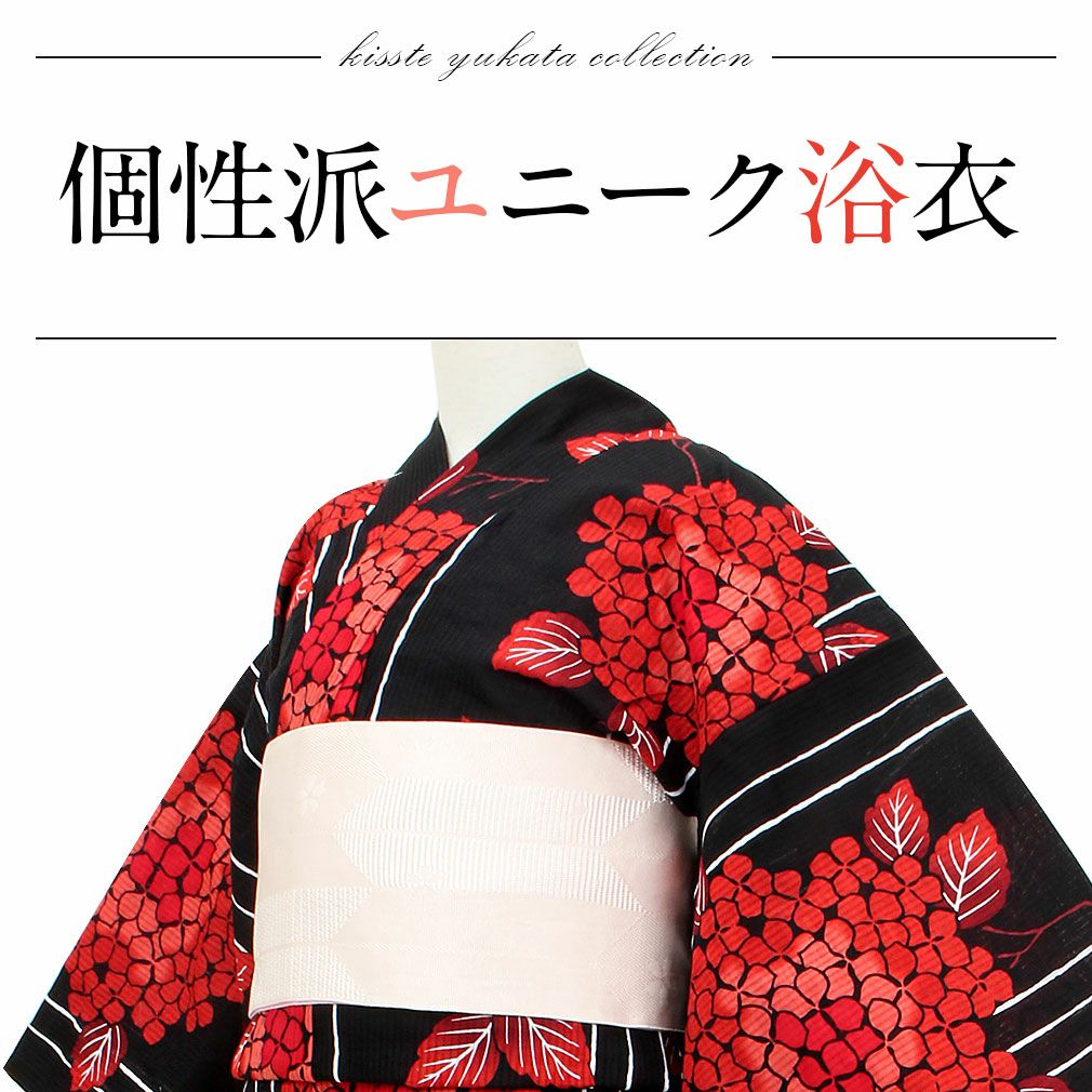 浴衣 単品 《ViVi Classy》お仕立て上がり浴衣 ＜黒・赤／紫陽花＞ 綿100％