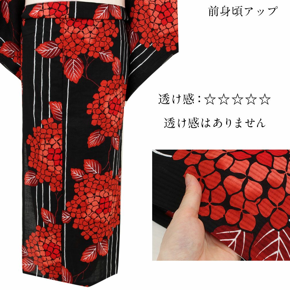 浴衣 単品 《ViVi Classy》お仕立て上がり浴衣 ＜黒・赤／紫陽花＞ 綿100％