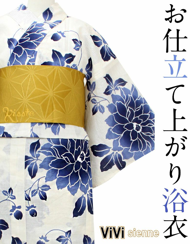 綿100%ViViゆかた/未仕立て/日本製/未使用 浴衣 単品 《ViVi Vintage》お仕立て上がり浴衣 ＜ホワイト・ブルー