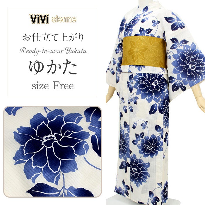 ViViClassyのお仕立て上がり浴衣