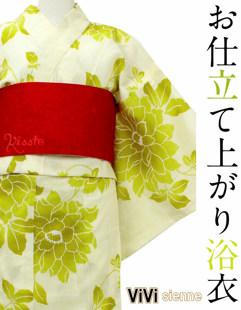浴衣 単品 《ViVi Vintage》お仕立て上がり浴衣 ＜ホワイト・ブルー