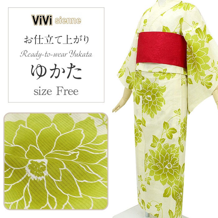 ViViClassyのお仕立て上がり浴衣
