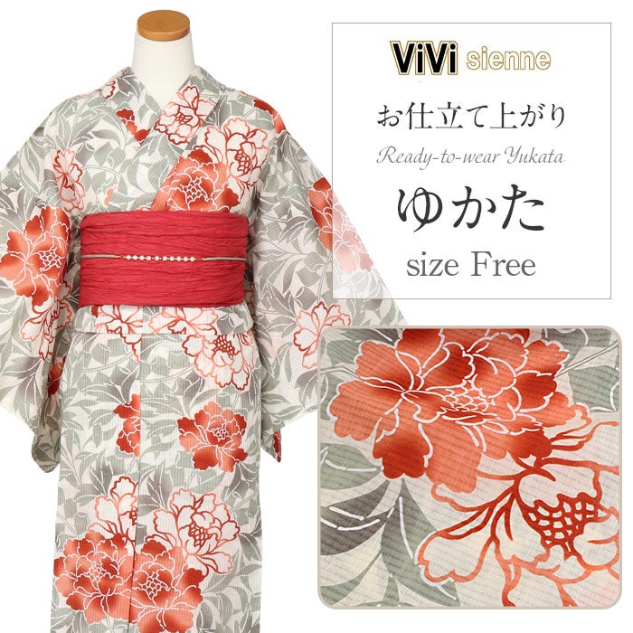 ViViClassyのお仕立て上がり浴衣