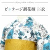 ViViVintageのお仕立て上がり浴衣