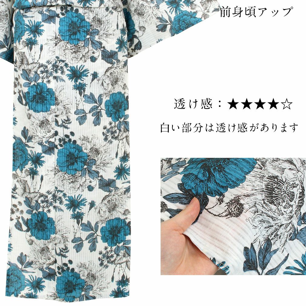 綿100%ViViゆかた/未仕立て/日本製/未使用 浴衣 単品 《ViVi Vintage》お仕立て上がり浴衣 ＜ホワイト・ブルー