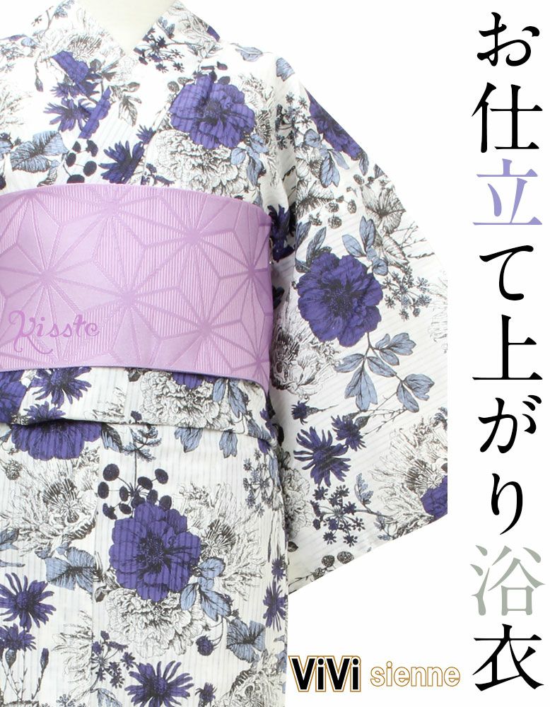 浴衣 単品 《ViVi Vintage》お仕立て上がり浴衣 ＜ホワイト・ブルー