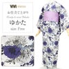 ViViVintageのお仕立て上がり浴衣