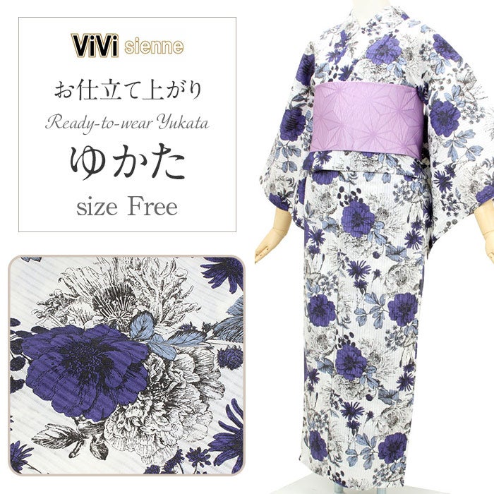 ViViVintageのお仕立て上がり浴衣
