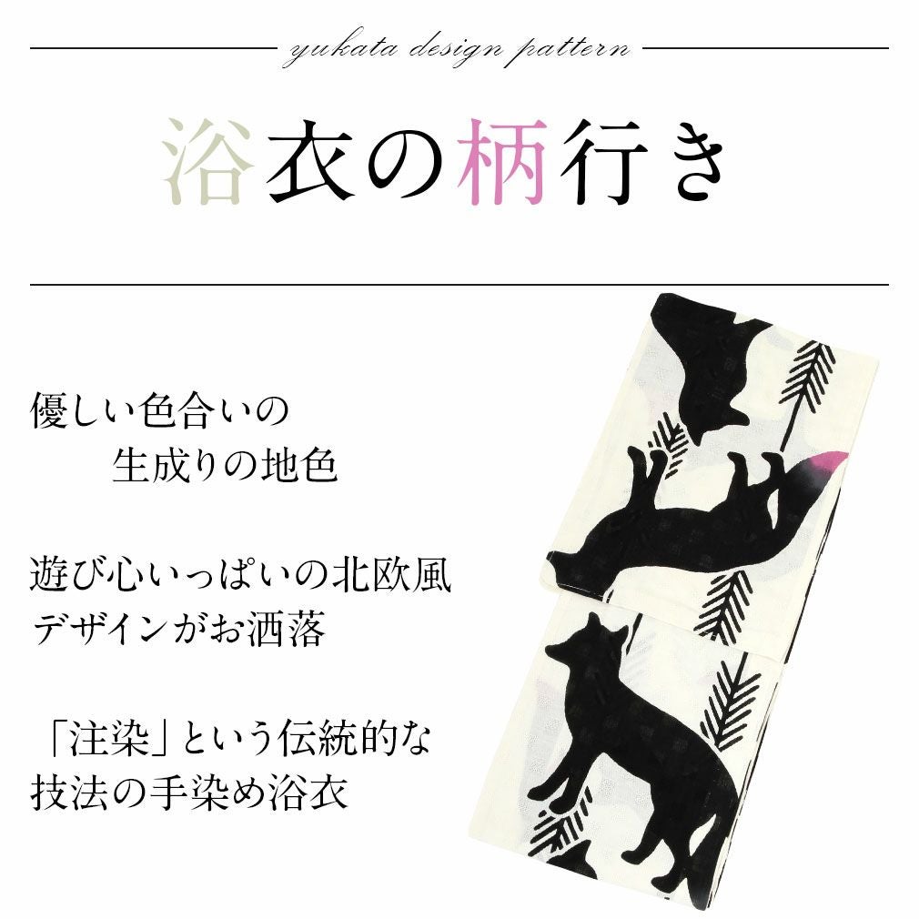 浴衣 レディース  ViViSienne Trad  黒・なでしこNo,129 楽天市場】浴衣 黒 レース 浴衣 上品 大人 女性 レディース 高校生