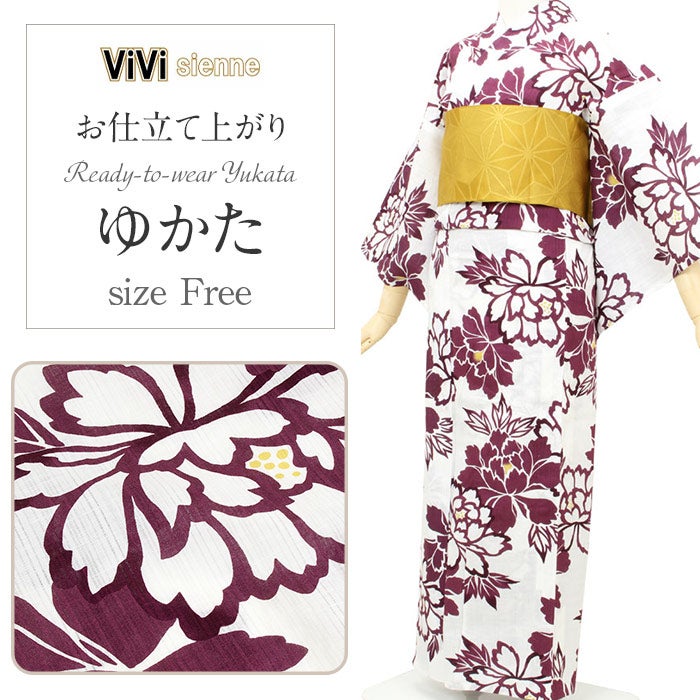ViViFancyのお仕立て上がり浴衣