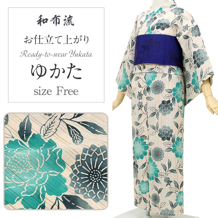 お仕立て上がり浴衣
